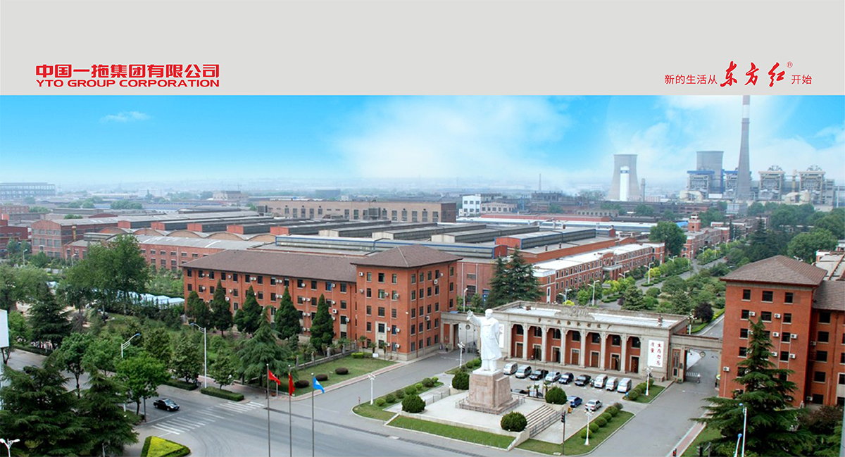 中国一拖集团有限公司特专车公司关于《新广告法》涉及违禁词与敏感词的公告声明