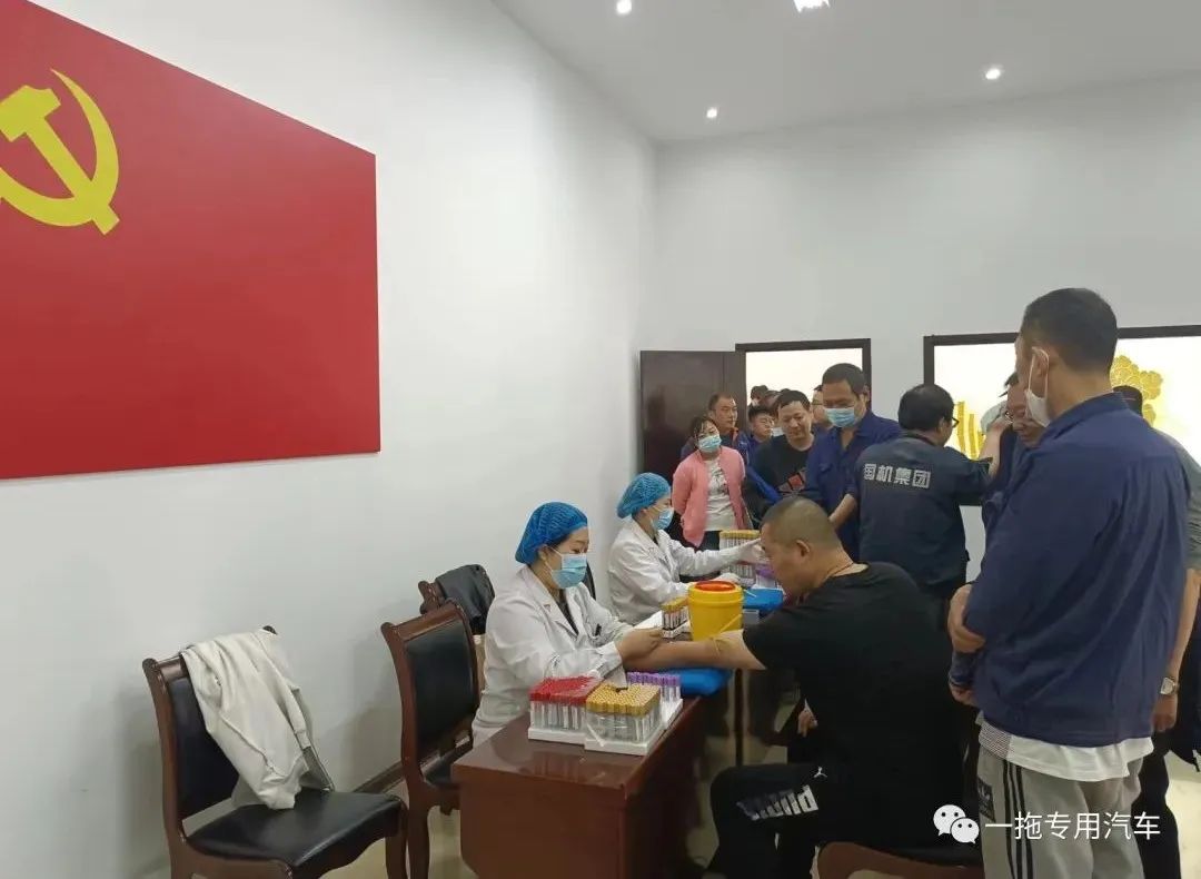 心系职工健康 体检温暖人心