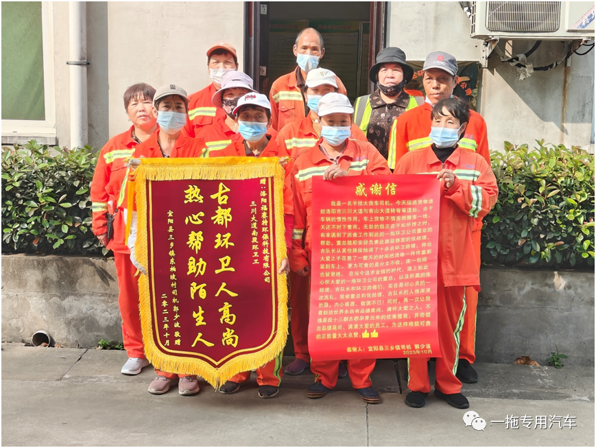 路遇紧急伸援手 暖心救助显担当