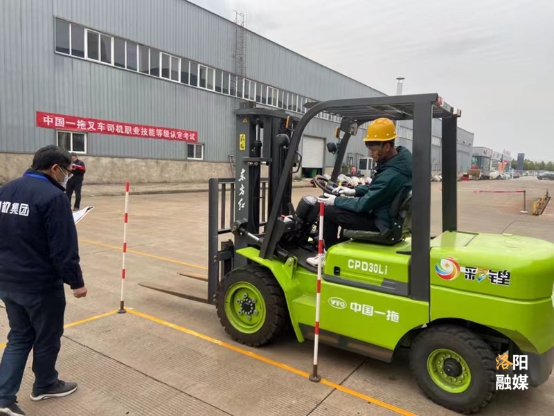 中国一拖特专车分公司成为河南省叉车司机培养基地