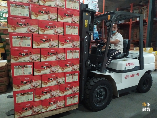 “学习强国”里学出来的一片企业经营佳绩